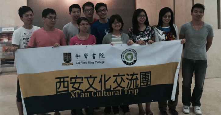 香港中文大学和声书院文化交流代表团